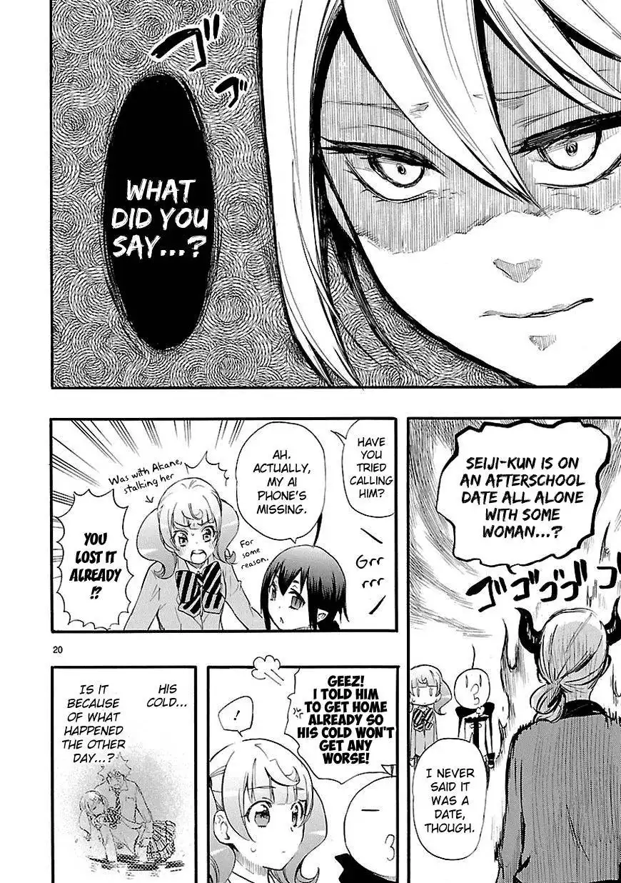 Renai Boukun Chapter 13 21